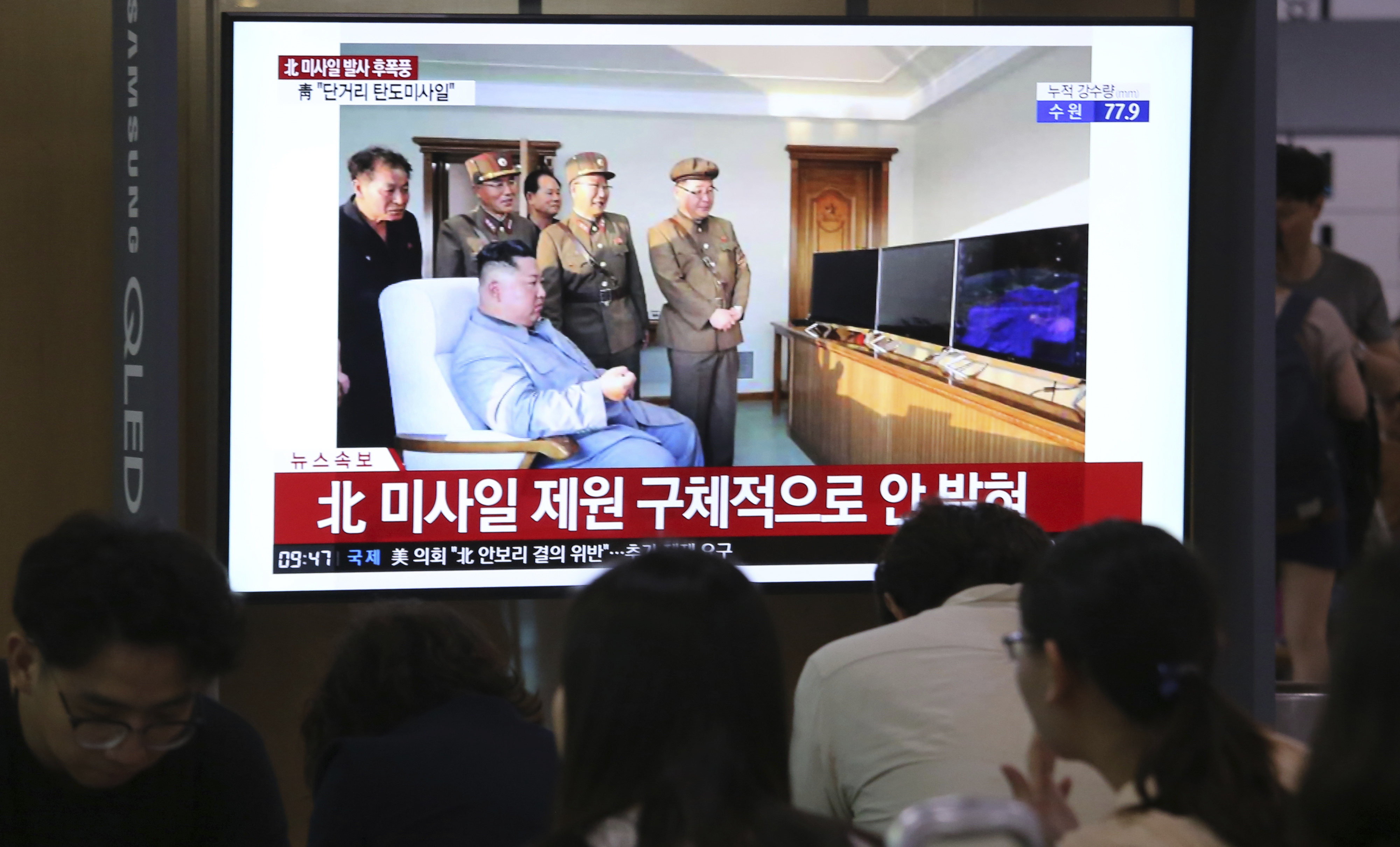 People watch a TV showing an image of North Korean leader Kim Jong Un during a news program at the Seoul Railway Station in Seoul, South Korea, Friday, July 26, 2019. A day after two North Korean missile launches rattled Asia, the nation said Friday it had tested a 