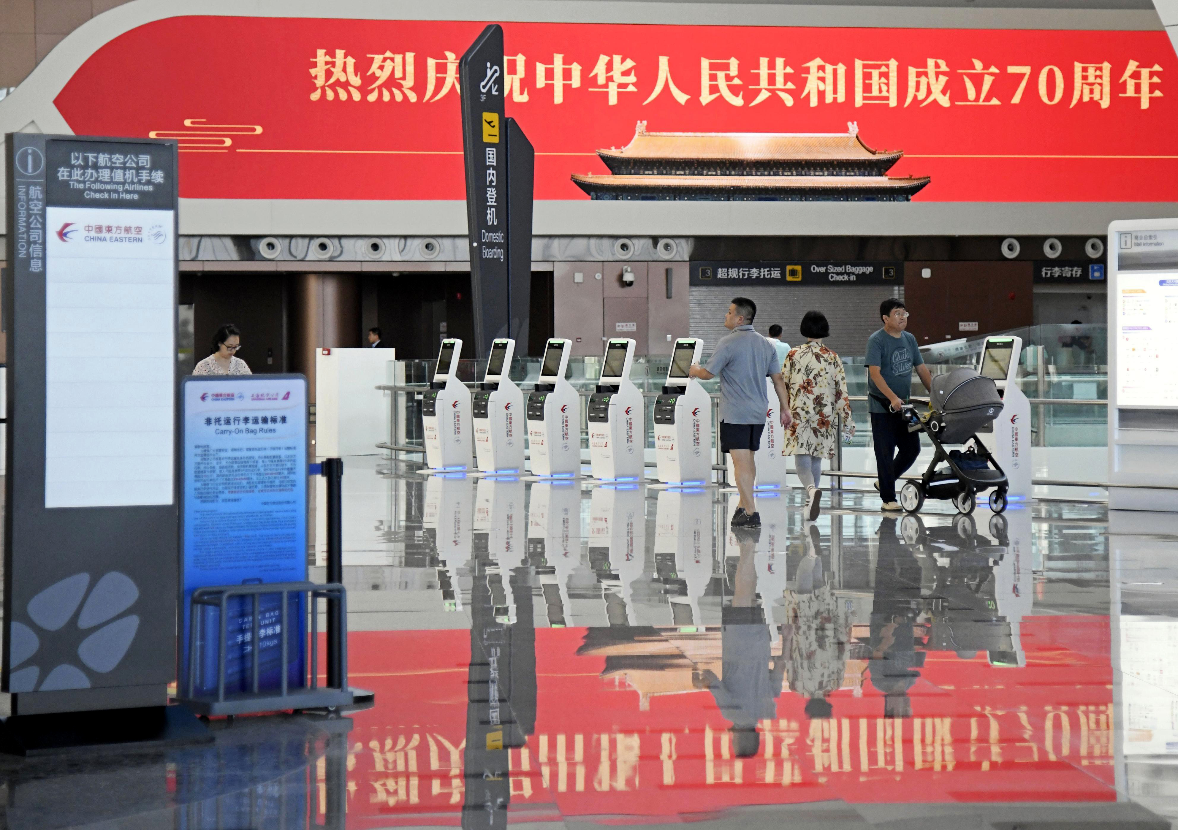 Visitors walk at the departure lobby after the launching ceremony for the new Daxing International Airport ahead of the 70th founding anniversary of the People's Republic of China in Beijing, China  Wednesday, Sept. 25, 2019.(Naohiko Hatta/Kyodo News via AP)