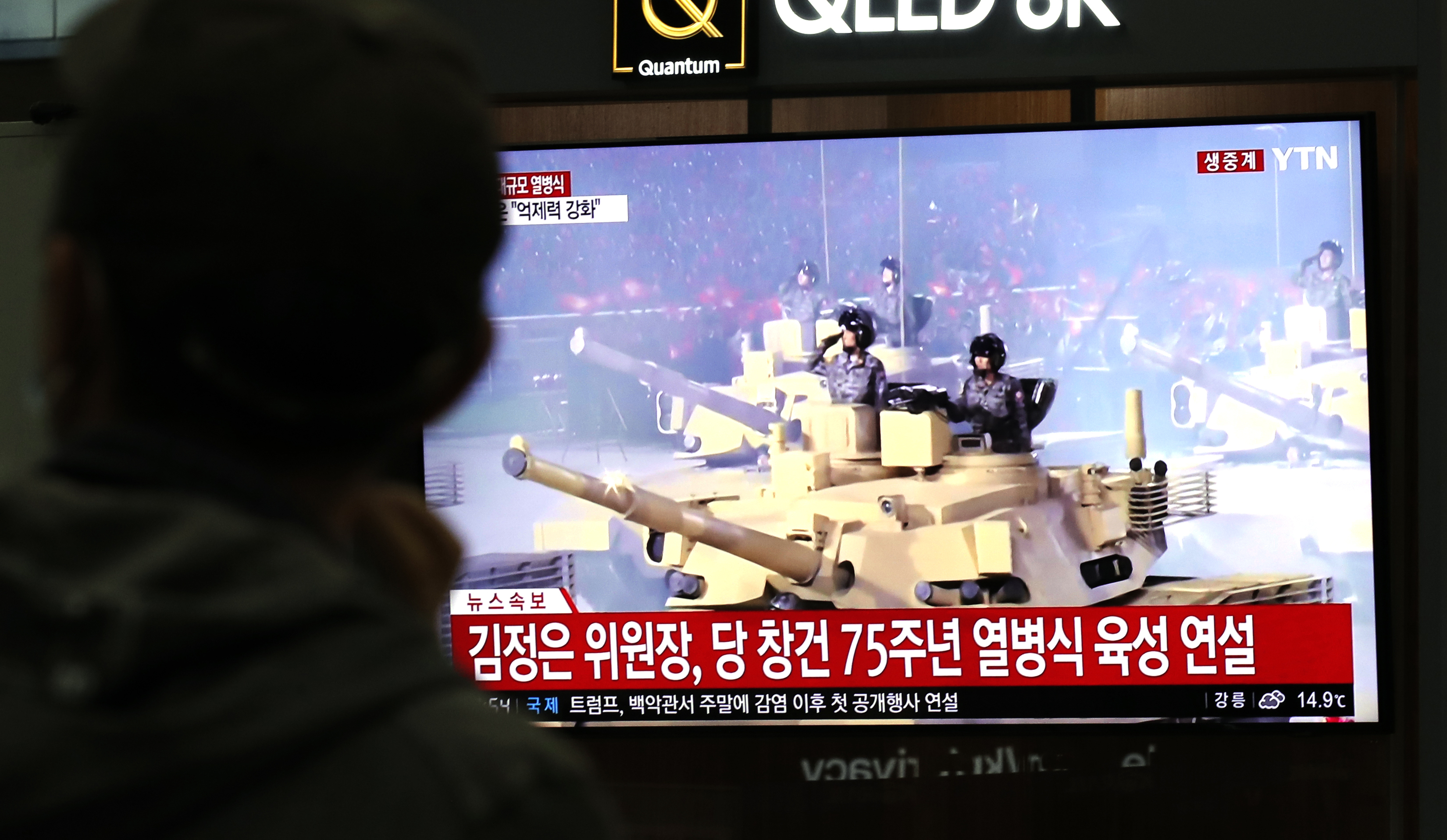 A man watches a TV screen during a news program reporting about the military parade to mark the 75th founding anniversary of the North Korea's ruling Workers' party, at the Seoul Railway Station in Seoul, South Korea, Saturday, Oct. 10, 2020. (AP Photo/Lee Jin-man)