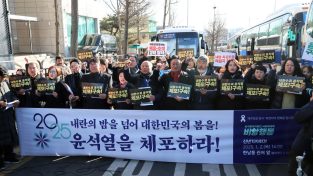 Corea del Sud, manifestano i sostenitori del presidente