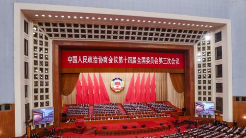 epa11953020 Delegates attend the closing meeting of the Third Session of the 14th Chinese People's Political Consultative Conference (CPPCC) National Committee at the Great Hall of the People in Beijing, China, 10 March 2025. China's major annual political meetings, known as the 'Lianghui' or 'Two Sessions,' began on 04 March with the opening of the Chinese People's Political Consultative Conference (CPPCC), while the National People's Congress (NPC) opened on 05 March.  EPA/WU HAO